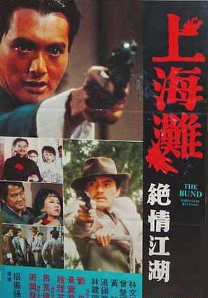 正式海报 1983下.jpg