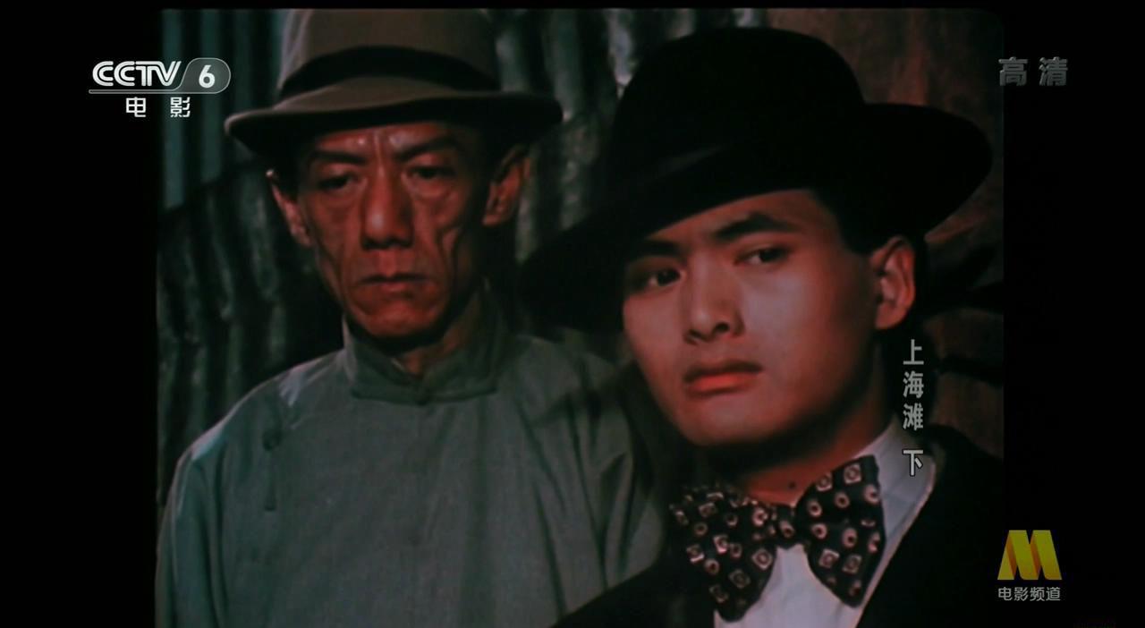 邵氏经典_上海滩下集1983 002.JPG