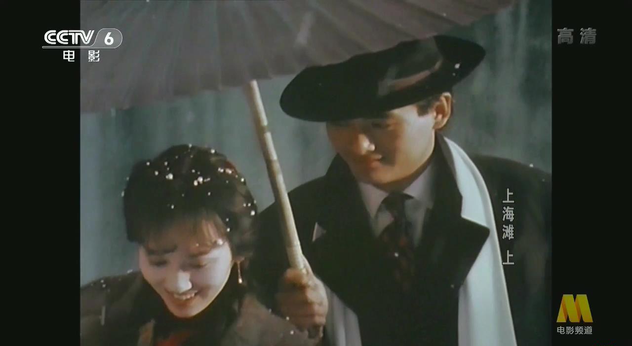 邵氏经典_上海滩上集1983 005.JPG
