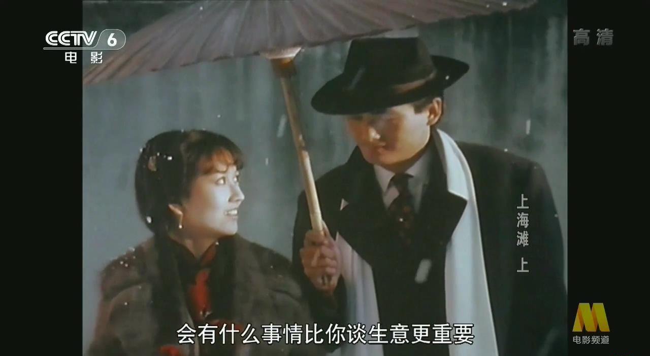 邵氏经典_上海滩上集1983 004.JPG
