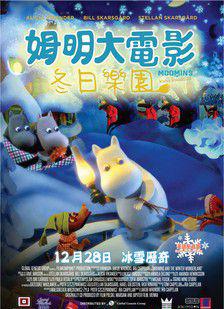 poster_1512551683.jpg