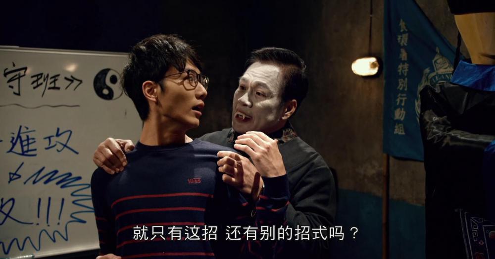 救僵清道夫.Vampire.Cleanup.Department.2017.BluRay.1080p.x264.AAC-TYZH.国粤双语_2018060.jpg