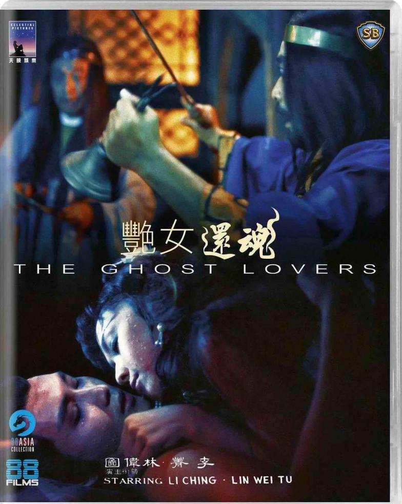 艳女还魂.webp.jpg