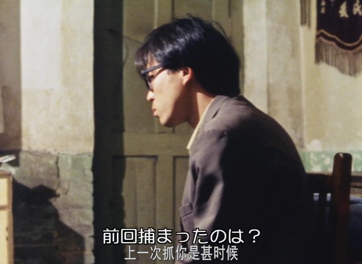 小武.Xiao.Wu_Artisan.Pickpocket.1998.1080p.WEB-DL.x264.AAC-TYZH.国语中字（日文硬字幕）.jpg