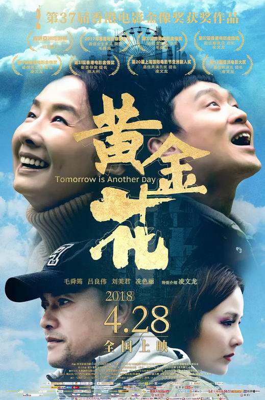 黄金花.webp.jpg