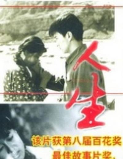 人生001.jpg
