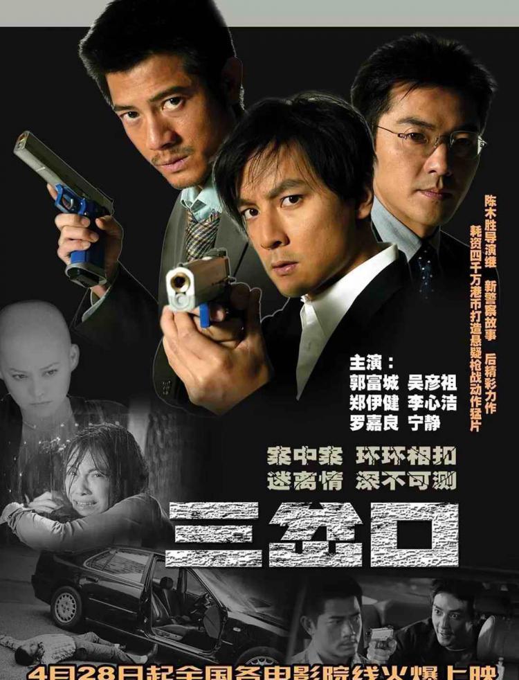 三岔口.webp.jpg