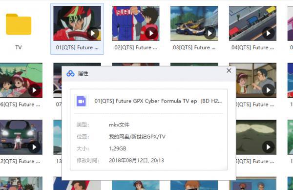 QQ拼音截图未命名.png