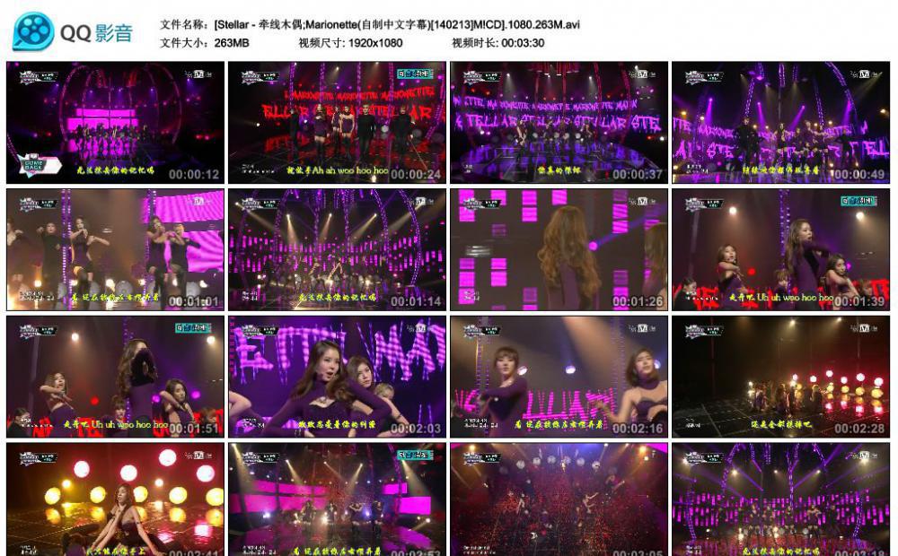 [Stellar - 牵线木偶;Marionette(自制中文字幕)[140213]M!CD].1080.263M.avi_thumbs_2018.08.jpg