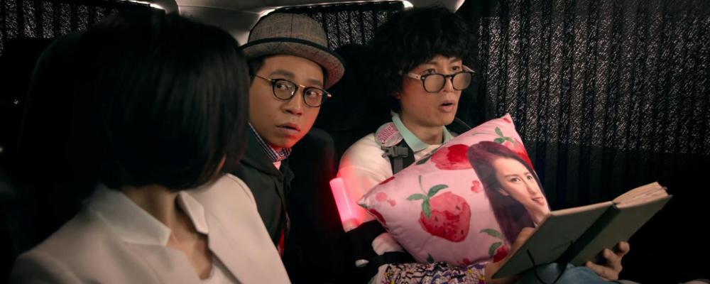 栋笃特工.Agent.Mr.Chan.2018.BluRay.1080p.x264.AAC-TYZH.国粤双语_20180825203449.JPG