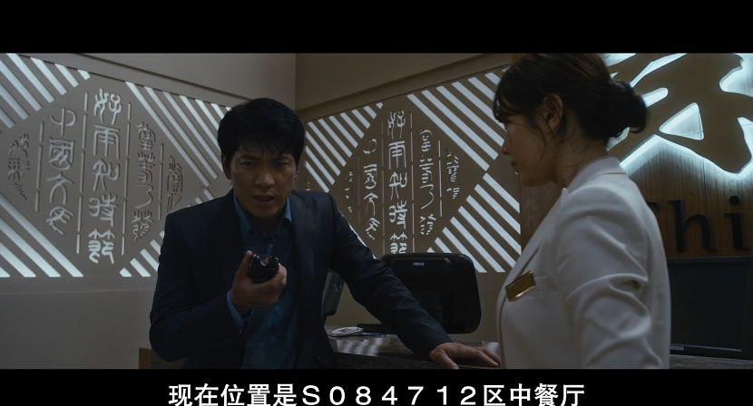 摩天楼.The.Tower.2012.BD1080P.X264.AAC.Korean.CHS.BTEE.mp4_20180905_103550.812ck.jpg