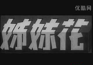 暴风截图201891312541528.jpg