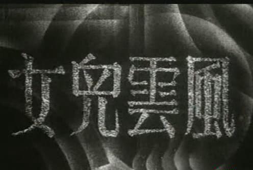 暴风截图201891312676142.jpg
