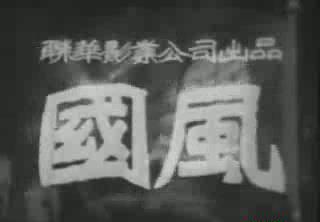 暴风截图201891312711023.jpg