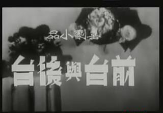 暴风截图2018914963508.jpg