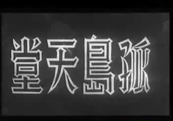 暴风截图20189141224935.jpg