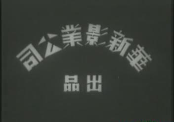 暴风截图20189141308255.jpg