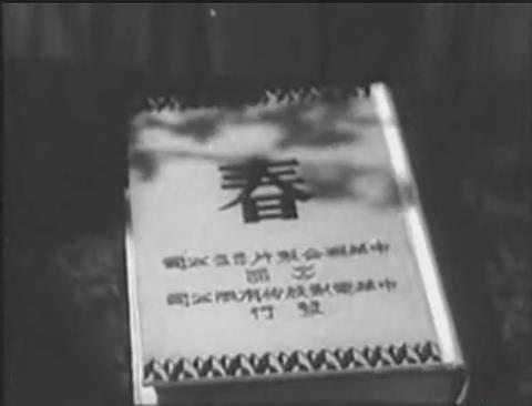 暴风截图201891622051193.jpg