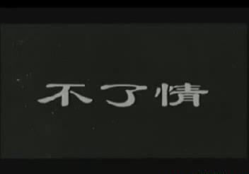暴风截图201891623316845.jpg