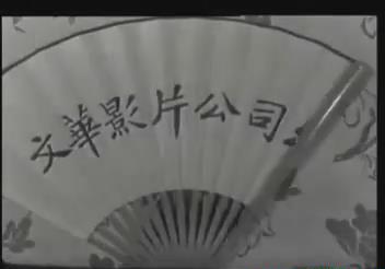 暴风截图201891624224022.jpg
