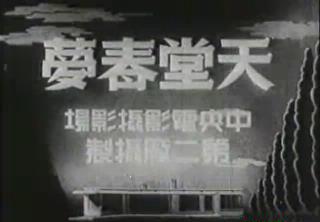 暴风截图201891624356342.jpg