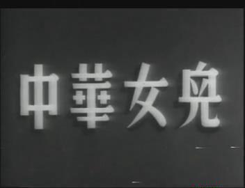 暴风截图201891624512639.jpg