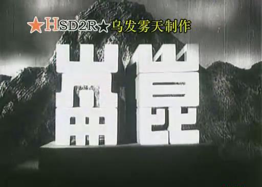 暴风截图201891627278584.jpg
