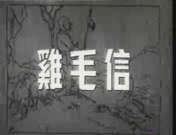 暴风截图20189171943850.jpg