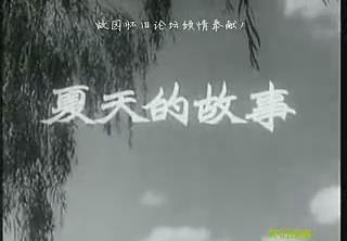 暴风截图201891713422341.jpg