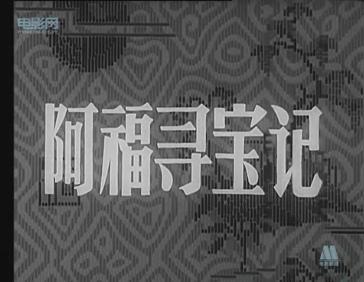 暴风截图20189182316380.jpg