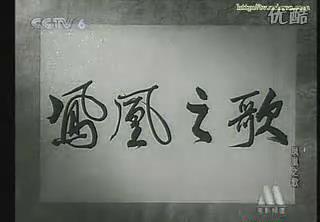 暴风截图20189183612717.jpg