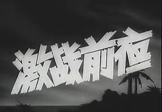 暴风截图20189183687380.jpg