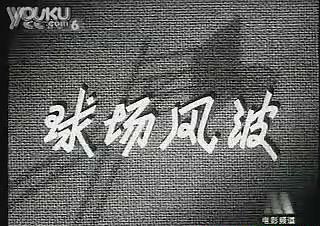暴风截图20189185387244.jpg
