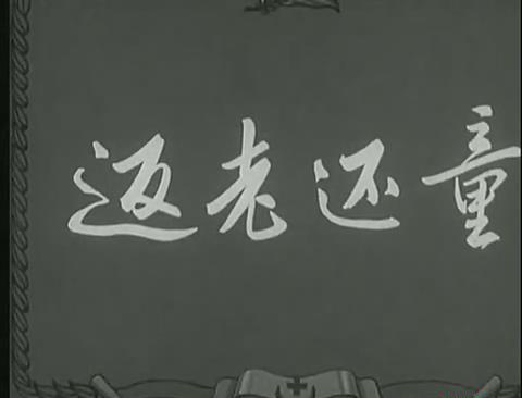 暴风截图20189185531452.jpg