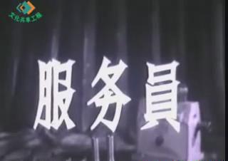 暴风截图20189185542419.jpg