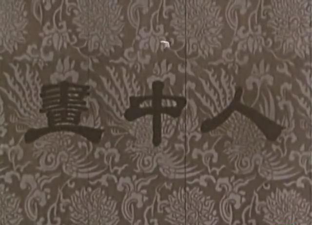 暴风截图20189187803450.jpg