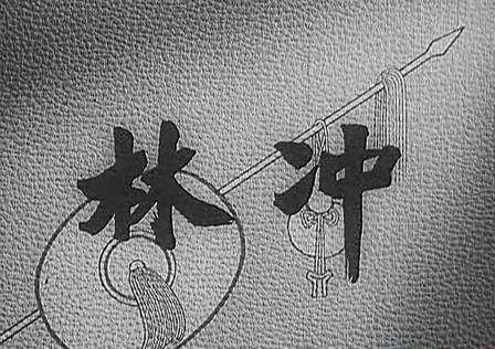 暴风截图20189187910093.jpg
