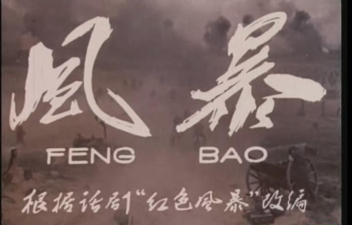 暴风截图201891824472781.jpg