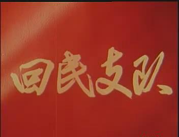 暴风截图201891824593651.jpg
