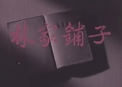 暴风截图201891824693476.jpg