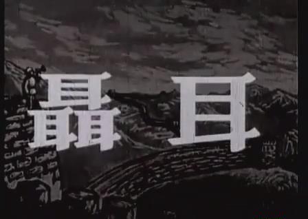 暴风截图201891824852051.jpg