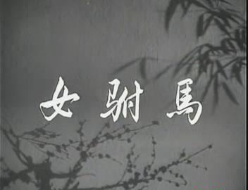 暴风截图201891824766250.jpg