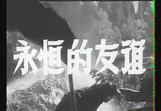 暴风截图2018919846040.jpg