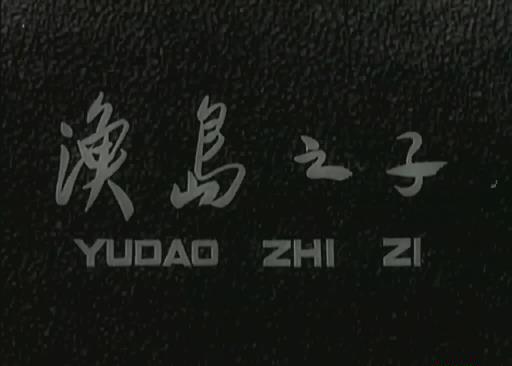 暴风截图2018919877334.jpg