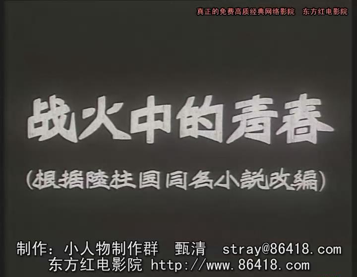 暴风截图2018919907535.jpg