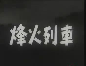 暴风截图20189197107779.jpg