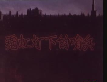 暴风截图20189197654376.jpg