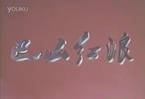 暴风截图20189192350077.jpg