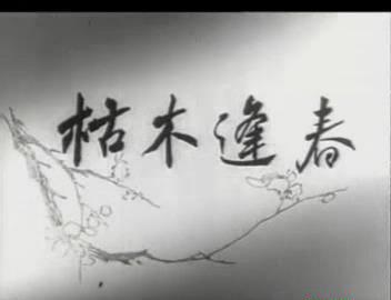 暴风截图20189192476469.jpg