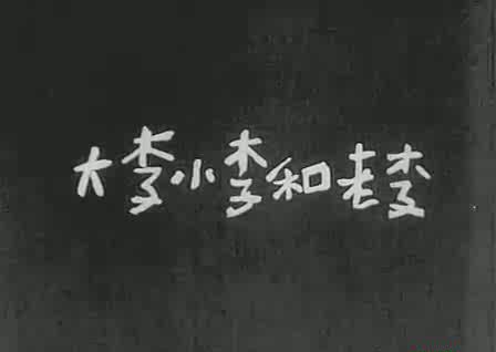 暴风截图20189192602533.jpg